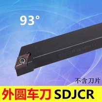 93 degree S-type external tool holder SDJCR SDJCL 1212H11 1616H11 2020K11 2525M11