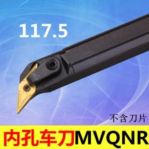 CNC 117 5 degree M-type inner hole tool holder S20R S25S S32T S40T-MVQNR16-MVQNL16