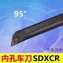 CNC 95 degree inner hole turning tool screw type S16Q S20R S25S S32T-SDXCR11 -SDXCL11