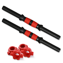 Rubber sleeve dumbbell grip bar Barbell rod fixing nut Electroplated double insurance hexagon safety nut Screw accessories