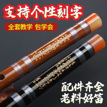 The flute the bamboo flute the magic Road the surrounding ancient wind the short flute the junior adult children the zero basic instrument the F-tone