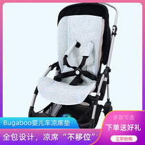 Suitable for Bugaboo Borg Step bee5 baby stroller mat bee3 baby c3 Sleeping Basket Summer fox Cool Pad