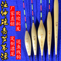  Pool Gentry Factory Direct Sale With Shell Reed Float CSR carp Carp Ropia vertical drift