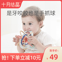 October Crystal Manhattan Hand grab ball Baby teether molar stick Baby toy can bite gum Silicone can be boiled