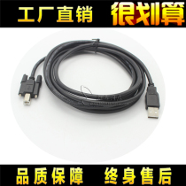 Toyota car detector GTS OTC IT2 special diagnostic instrument software connection cable Data cable