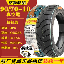 Zhengxin tire electric car motorcycle vacuum tire 90 70-10 tire 9070-10 Universal 10 inch