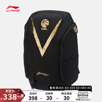 Li Ning shoulder bag mens bag womens bag 2021 New CBA basketball series backpack student schoolbag sports bag
