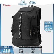 Li Ning shoulder bag mens bag womens bag 2021 New Training Series backpack student schoolbag sports bag ABSR370