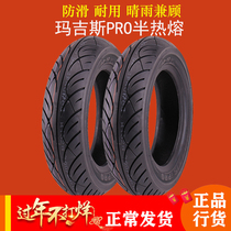 Magis IPRO semi-hot melt motorcycle tires 100-90-10 110 120 130-70-12 non-6029