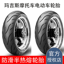 Magis motorcycle tire G1 Green Magic semi-hot melt suitable for Mavericks 9 electric motorcycle modification