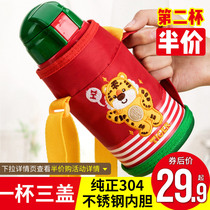Jiaqi thermos cup childrens water bottle with straw baby male and female kindergarten students stainless steel anti-drop water Cup