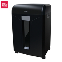 Deli 14400 high power 30 minutes continuous shredder 31L large capacity can put 16 silent home shredder