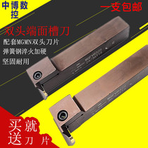  90 degree transverse 7-shaped end face grooving tool holder MGFVL MGFVR320 420 325 425 Depth of cut lengthened