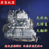 Wuling light Chang'an star Jinniu star Dongfeng Xiaokang 1.3 jl474q VAN Engine assembly