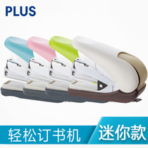 Japan plus Prussia ST-010VNH Stapler Easy and Power Stapler 10# Order 32 pages