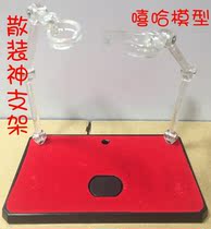 Spot bulk EX god floor god bracket Holy clothing special EX bracket electroplated gold with metal card