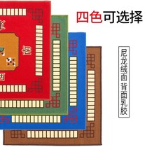 Mahjong tablecloth cushion household playing cards square table cloth thickened silencing non-slip hand rubbing silent mahjong blanket