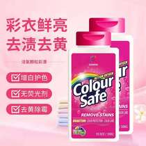 Color bleaching powder to remove yellow whitening bleach white clothing household water elf enzyme washing powder aerobic lotion
