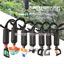 Greenhouse micro-nozzle upside down set greenhouse water-saving sprinkler irrigation equipment gardening micro-spray 360 degree rotation