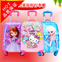 Childrens travel box boy baby Li Xing box small car trolley case primary school students portable cute four-wheeled