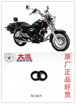 Dayun Motorcycle Parts DY125-7 150-4k Jinhang Prince Front Shock Absorber Oil Seal Ring Pad