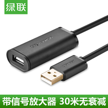 Green computer usb extension cord 3 0 signal amplification wireless network card mouse and keyboard extension data cable 5 10 meters