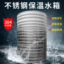 Customized 304 stainless steel insulated round water tank 1 2 5 6 8 ton bathroom commercial hotel hot water storage tank