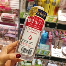 Purevivi makeup remover from Japan 500ml four in one mild makeup remover