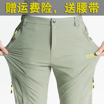 Spring and summer outdoor quick-drying pants Mens thin style stormtrooper pants Breathable elastic loose sunscreen large size pants mountaineering pants
