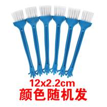 Geely wind razor front three wind speed three knife holder cleaning small brush computer cleaning brush keyboard cleaning brush 6