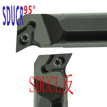 Inner hole CNC tool holder S08K 10 12 14 16 20 25 32 SDUCR07 SDUCR11 Han Chen