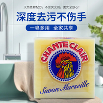 One piece of Italian Rooster imported rooster head laundry soap 300g underwear baby Marseille soap
