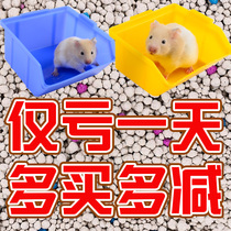 Hamster supplies Golden Bear sand cushion sand sand summer sand summer cushion urine sand urine sand small toilet Flower Branch Rat corncob