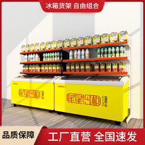 Supermarket convenience store freezer top shelf refrigerator beverage ice cream freezer exterior display stand double-sided storage shelf