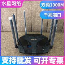 Mercury D196G 1900M all-gigabit port 6 antenna dual-frequency router dual-gigabit through-wall high-speed WiFi