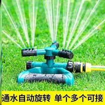 Garden automatic rotating water spray sprinkler nozzle 360 degree irrigation lawn garden watering roof cooling sprinkler