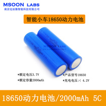 18650 lithium battery large capacity charging 3 7v 4 2v strong light flashlight headlight smart car battery