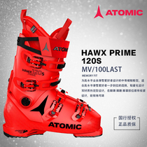 2021 ATOMIC ATOMIC Austria Hawx Prime 120s double board ski shoes 100MM