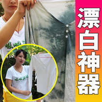 What to do if the white clothes are dyed bleaching powder 84 reducing agent to remove the coloring agent.