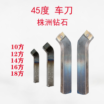 45 degree welding turning tool 12 square 14 square 16 square 18 square chamfered end face YT15YW2 diamond YG8 ordinary turning tool