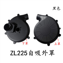 Wopton Bennede Hunting Horse Spring has a small Gu Tifan long pole Wall sandpaper grinder self-priming cover accessories