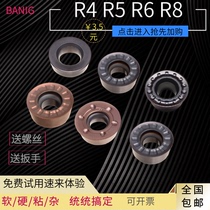 R4R5R6 milling blade CNC milling Open rough blade RPMT1204 quenching material plus hard cast iron stainless steel knife grain