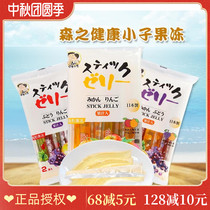 Japanese Jelly Strips Jelly Snacks Children Mixed Flavors Strip Pudding Healthy Kid