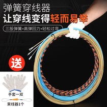 Electrical stringer with roller head Steel wire rubber wire Network wire pipe stringer Fiber optic trough lead device