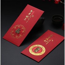 2022 New Years Red Bauli is a Custom Tiger Year Red Envelopes for Chinese New Year Money New Year Money Personality Creative New Year Red Envelopment