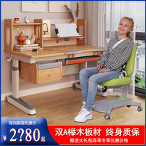 Guangming champion childrens learning primary school desk beech wood student table solid wood kindergarten writing desk table and chair set