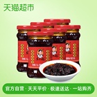 Tao Huabi Laoganma Seasoning Sauce Flavored Bean Sauce Chili 280g*6 Chili Sauce Bibimbap Spicy Sauce