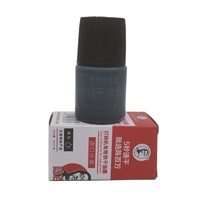 Chen million quick-drying ink coding machine transcoding imitation printing mooncake box production date special quick-drying ink