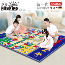Huaying large flight chess carpet double-sided baby blanket game pad crawling pad childrens chess toys start school gift
