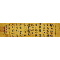 Provincial Book Association Wang Changxu Seven laws and Poemscalligraphy and painting authentic handwritten calligraphy hanging painting Living room decoration study 2959